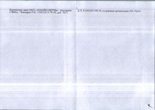 Торги №1653244 Лот №4014097 Лот № 7 . Количество - торги по банкротству 2